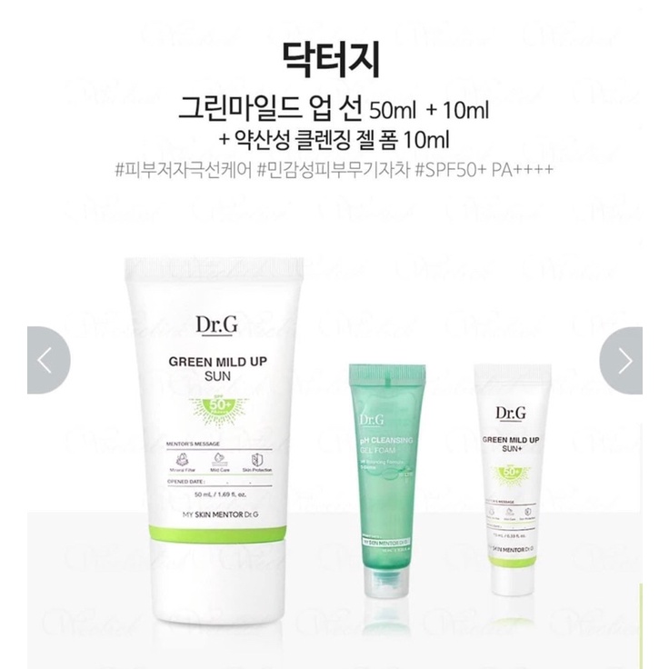 Kem chống nắng Dr.G Green Mild Up Sun SPF 50 Pa++++ và Kem Chống Nắng Làm Sáng Da DrG Brightening Up Sun SPF 50 Pa+++