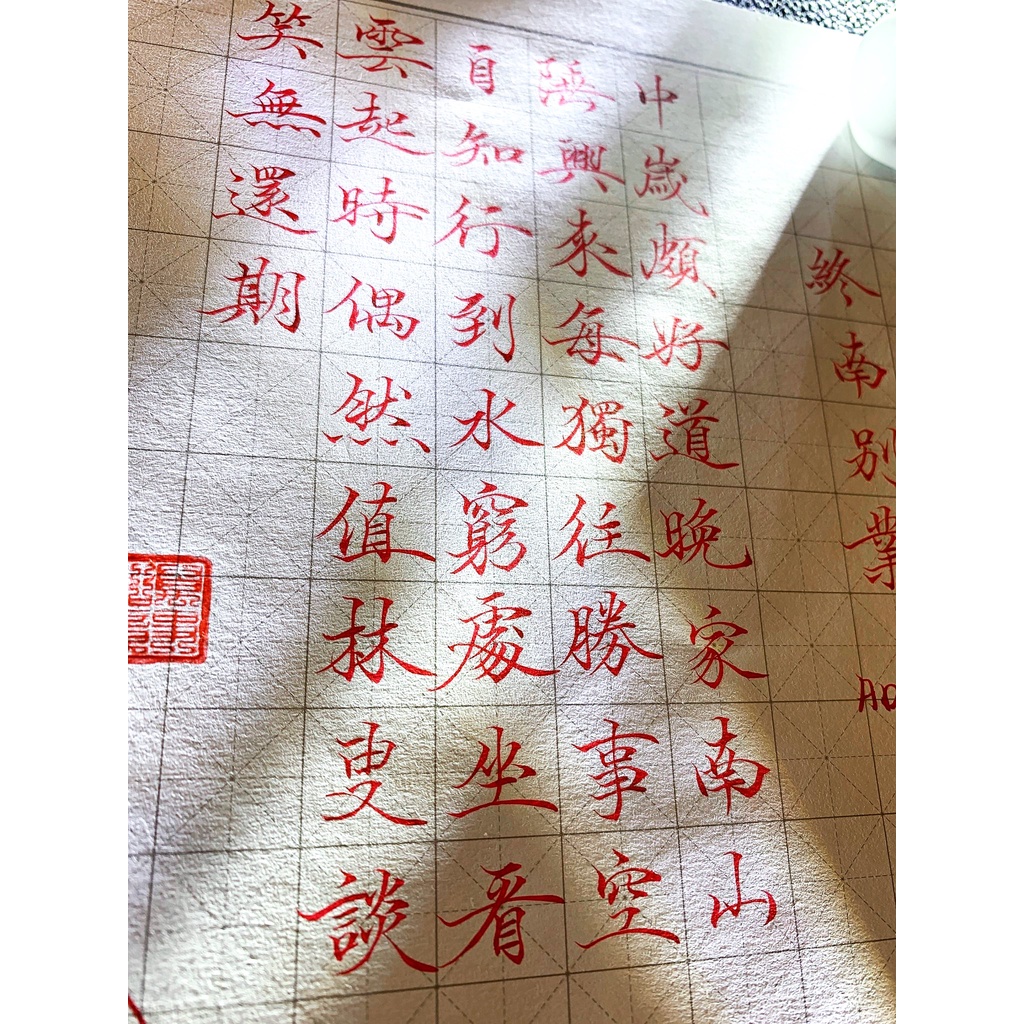 Giấy viết thư pháp bút Lông bút máy dày chống thấm mực 2 mặt viết chữ Hán tập 40 trang - TL02