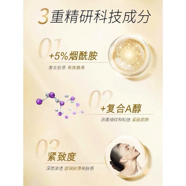 DƯỠNG THỂ OLAY B3 RETINOL 250ml
