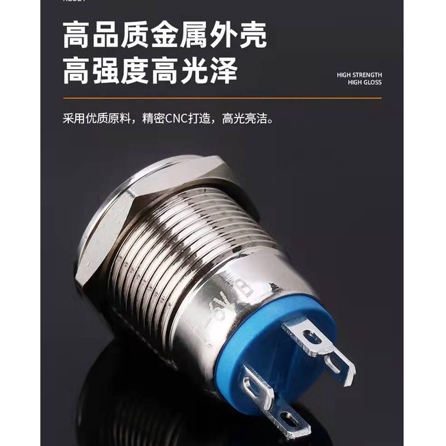 Công Tắc Nút Tự Khóa Bằng Kim Loại 12mm Chống Thấm Nước