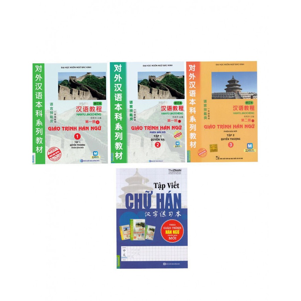 Sách - Combo 4 Cuốn Giáo Trình Hán Ngữ 1, 2, 3 Và Tập Viết Chữ Hán Theo Giáo Trình Hán Ngữ ( Tặng Bút Bay Màu )