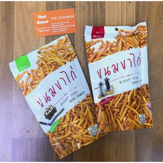Bim bim que bigc Thái Lan siêu hot