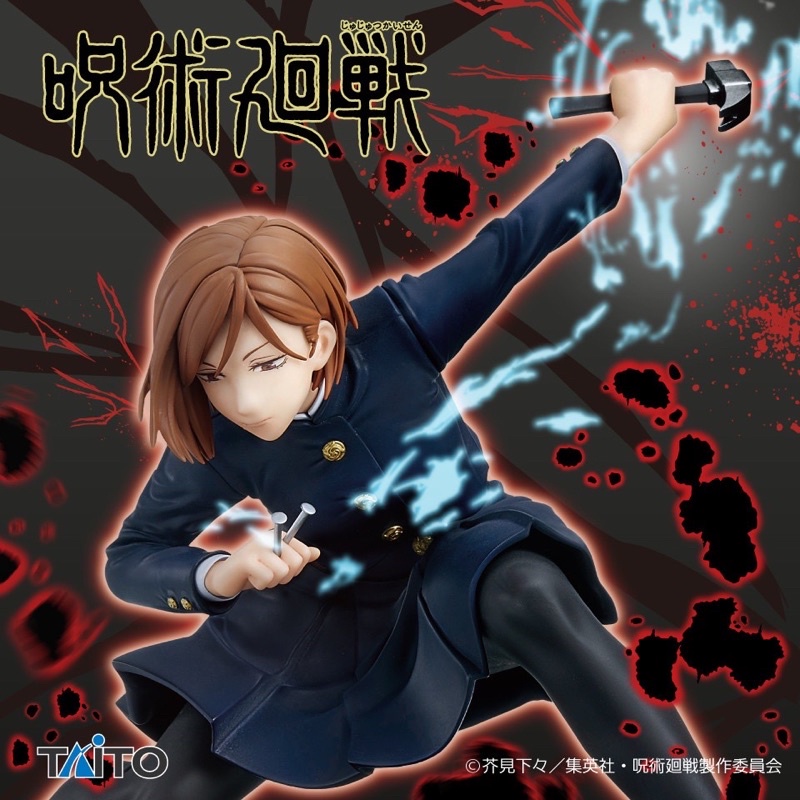 Mô hình chính hãng Jujutsu Kaisen Nobara Kugisaki Figure - taito
