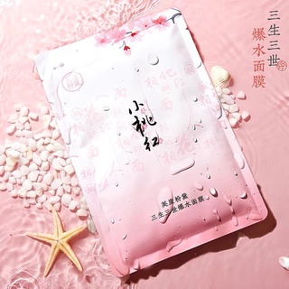 MẶT NẠ NỘI ĐỊA TRUNG CAO CẤP (BÁN LẺ)