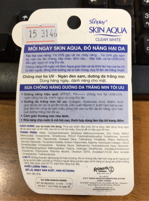 5G_KEM Sunplay Skin Aqua Clear White SPF50+, PA++++: Sữa Chống Nằng Dưỡng Da Trắng Mịn Tối Ưu