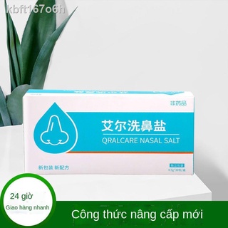 ( rẻ mà chất lượng)№Aier rửa mũi muối đặc biệt thiết bị viêm dị ứng hốc xoang trẻ em làm sạch hộ gia đình gói