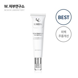 W.Skin - White Glutathione Tone Up Cream