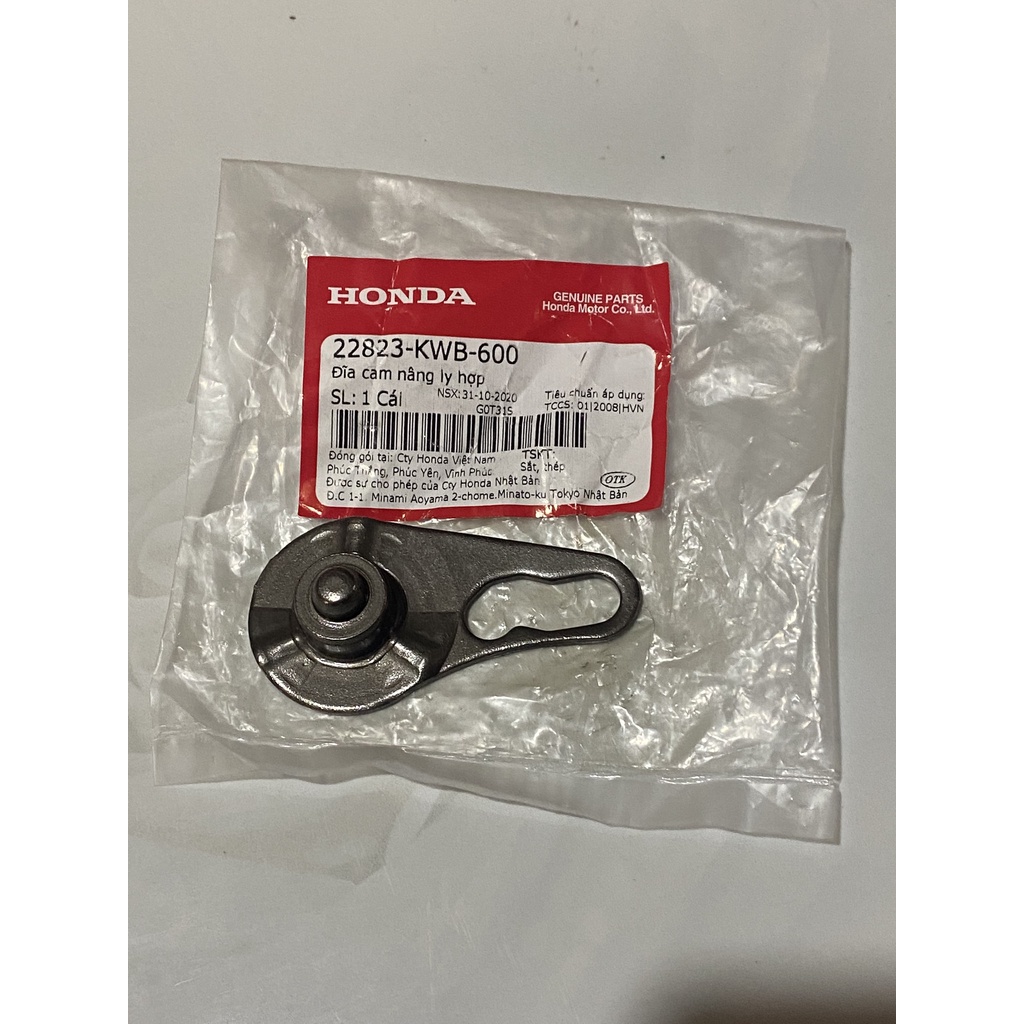 Đĩa cam nâng ly hợp 22823KWB600