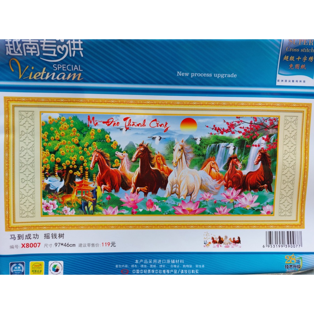 Tranh mã đáo thành công ( 97 x 46 cm ) chưa thêu