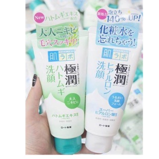 Sữa Rửa Mặt Hadalabo dạng tuýp 100gr