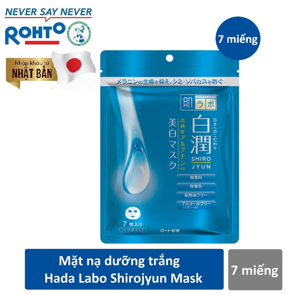 Mặt nạ dưỡng da Hada labo shirojyun nhật bản - bịch 7 miếng ( hàng nhập khẩu )