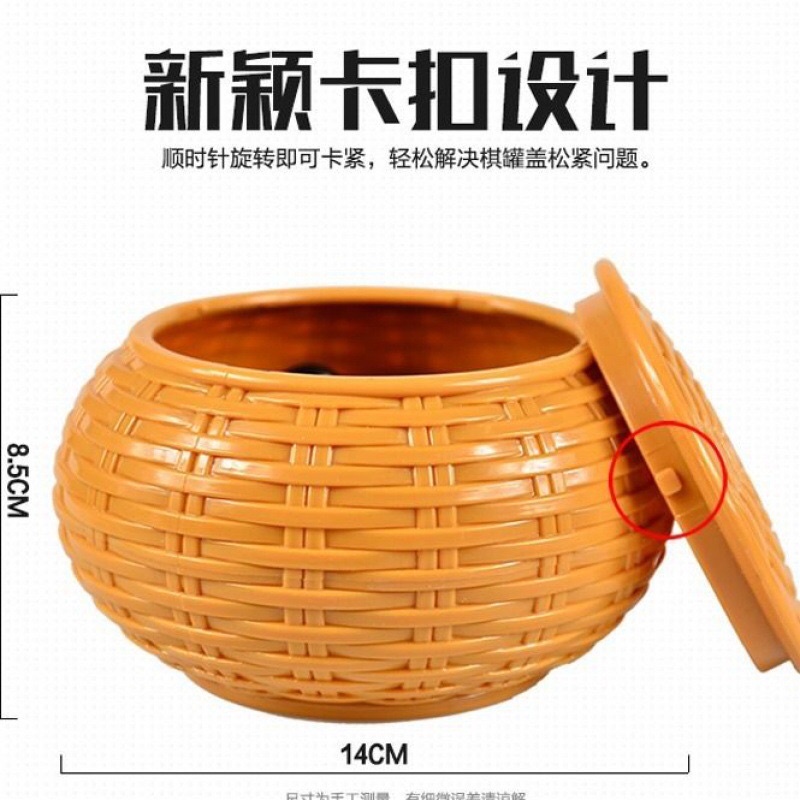 Hộp Cờ Vây Giả Mây Tre Đan