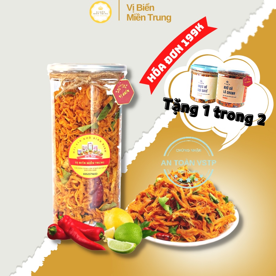 Khô Gà Lá Chanh Ngon Vị Biển, Đồ Ăn Vặt Ăn Liền Hủ Pet 300gr Dai Ngon Chuẩn Vị