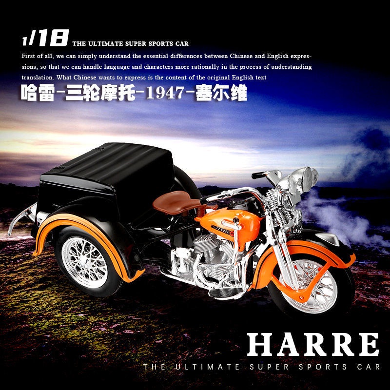 1:18 Mini Harley Big Glide Mô hình xe mô tô mô phỏng hợp kim Đầu máy mô hình đồ chơi Xe ô tô Quà tặng ngày của cậu bé