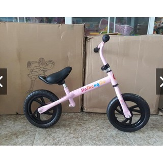 [Trợ giá] Xe đạp thăng bằng cho bé (yên xe, tay lái điều chỉnh được)