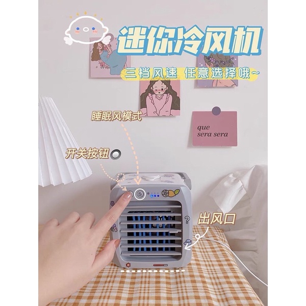 Quạt điều hoà quạt nước mini để bàn