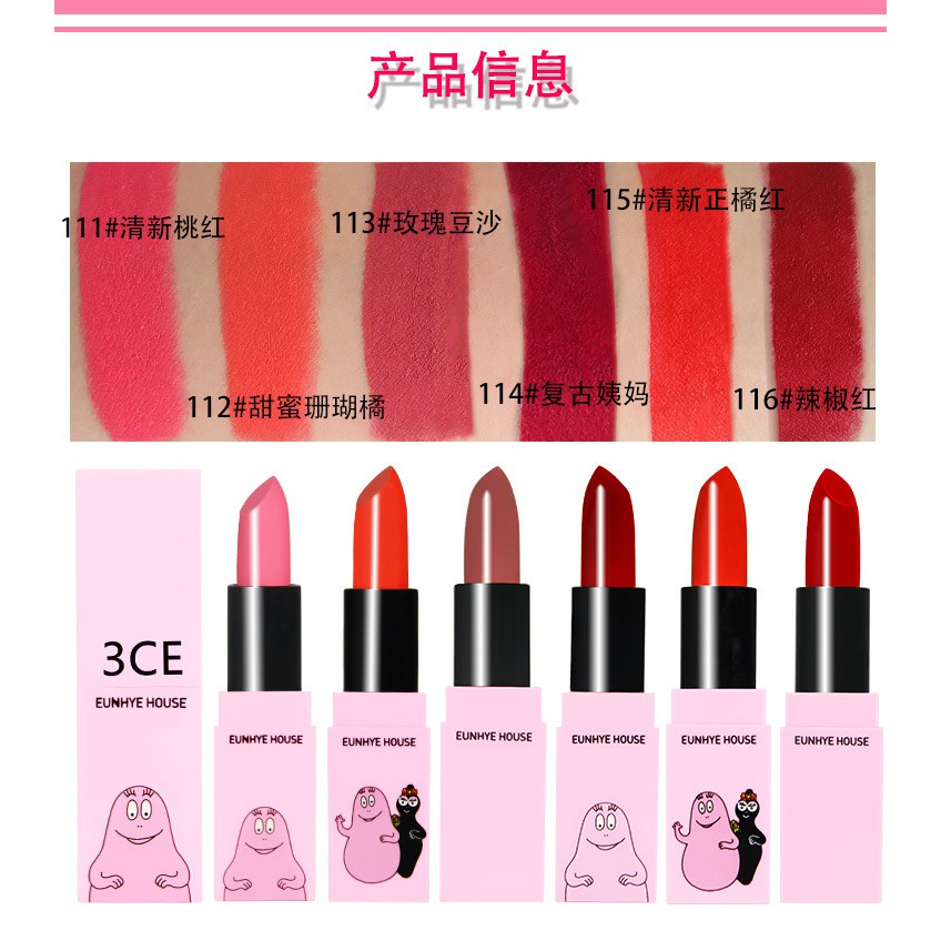 Beauty Makeup 3CE Eunhye House Baba Dad Lipstick Moisturizing Nourishing Matte Lip Gloss