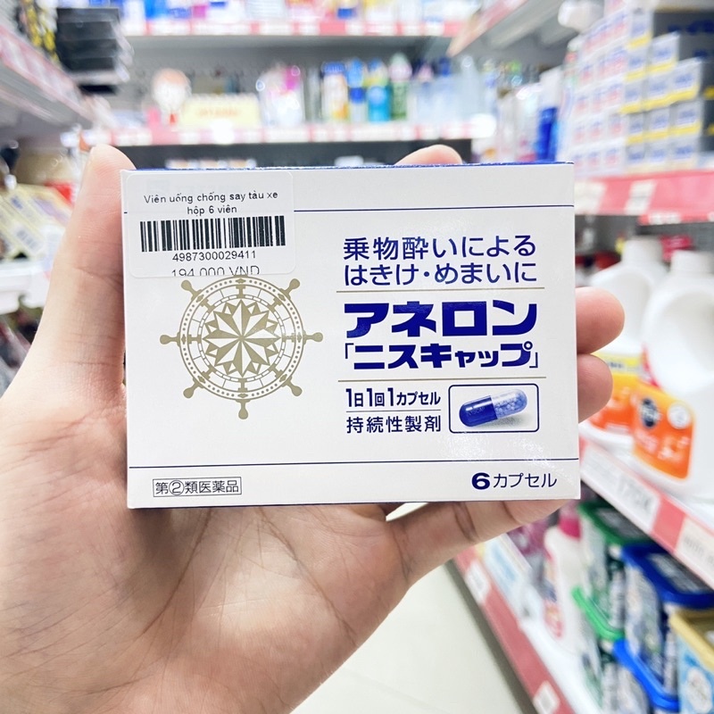 Viên uống chống say tàu xe Anerol Nhật Bản - Hộp 06 viên, 09 viên