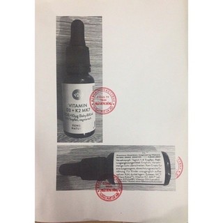 Vitamin D3K2 MK7 Cho Bé Sunday Natural Đức 20ml