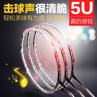 Lanning N90 siêu nhẹ 5U toàn bộ Carbon lông cầu thủ bóng sợi Carbon cho người lớn bắt đầu học cách chơi 30 pound tấn côn