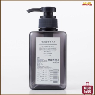 ( muji japan ) CHAI CHIẾT NHỰA XÁM TRONG 400M