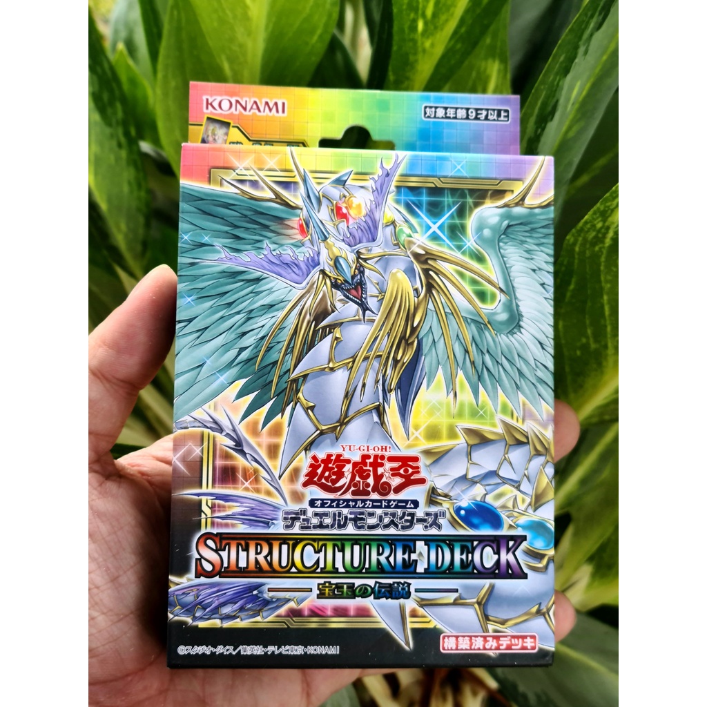 Hộp Bài Yugioh : Legends Of The Crystals SD44