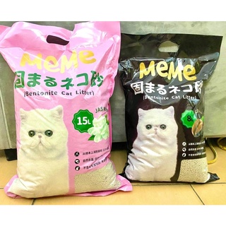 Cát vệ sinh nhật bản cho mèo thế hệ mới meme túi 8l -15l