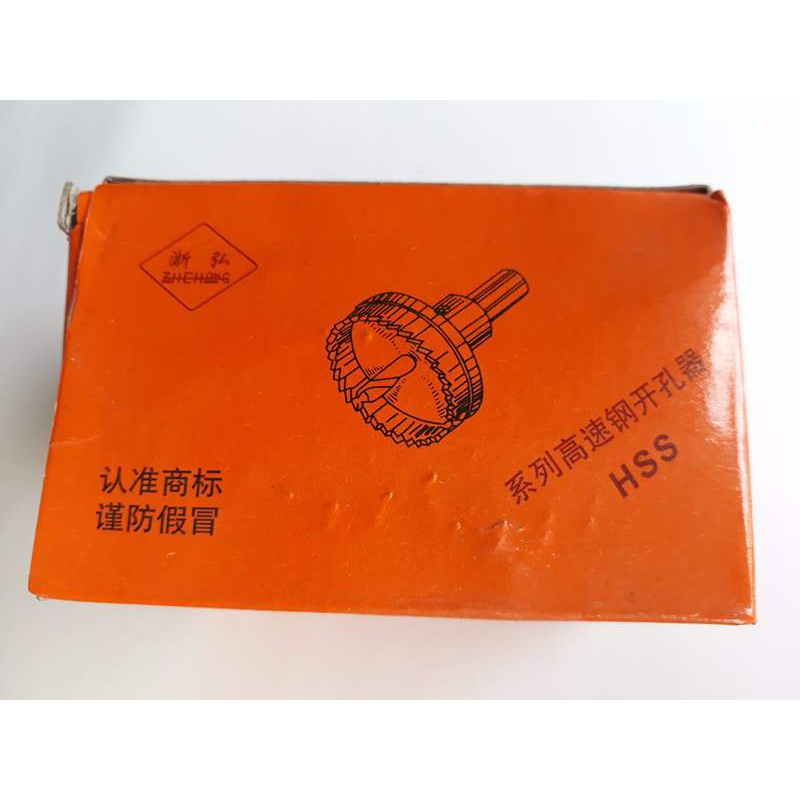 Mũi khoét lỗ sắt phi 55mm ,60mm