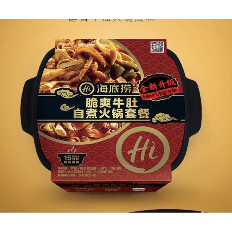 Lẩu tự sôi Haidilao 💥 HÀNG CAO CẤP 💥 lẩu ăn liền sau 15 phút có 5 hương vị chay mặn siêu ngon | BigBuy360 - bigbuy360.vn