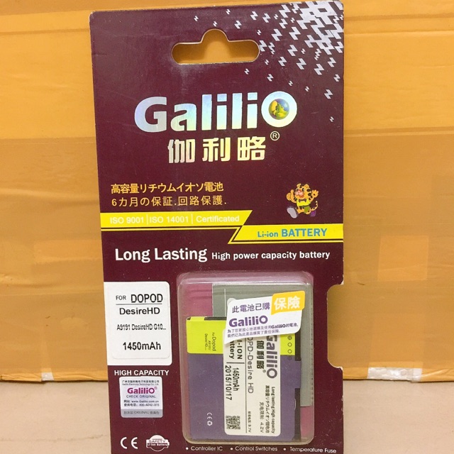 Pin điện thoại Galilio DOPOD DesireHD