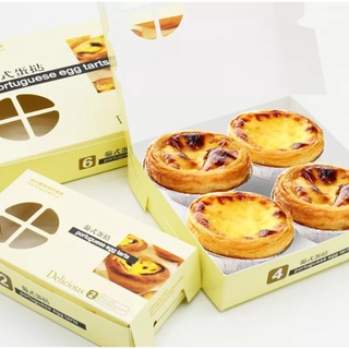 Hộp Giấy Đựng Tart Trứng - Giao Mẫu Ngẫu Nhiên