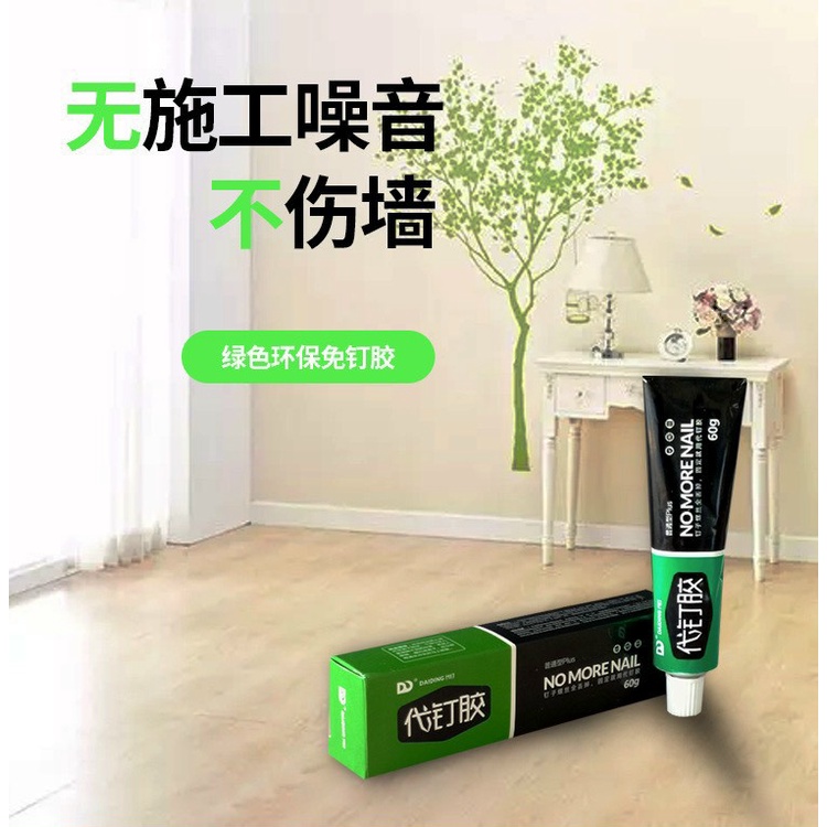 Keo dán đa năng siêu dính