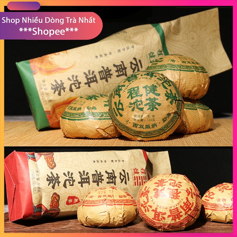 Trà Phổ Nhĩ Bánh 100g - Trà ngon đặc sản Vân Nam, dòng cao cấp, hàng nội địa, lâu năm