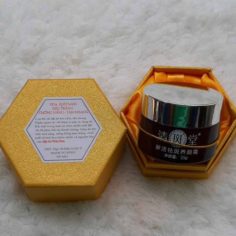 Kem Vua khử Nam, tàn nhang, dưỡng trắng, chống nắng 30gr - Nhật Bản