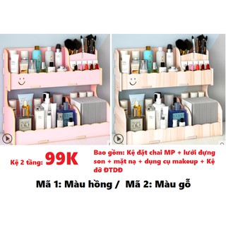 Kệ gỗ đựng mỹ phẩm 99K