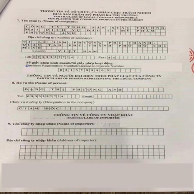 kem Body Mềm A Cosmetics SKKH