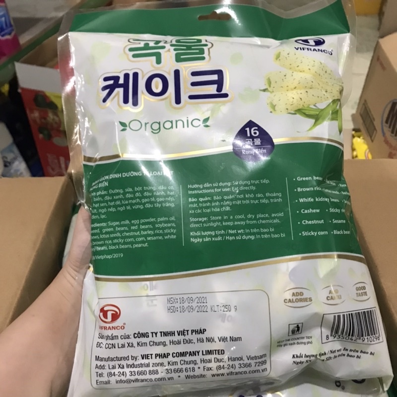 Bánh ngũ cốc dinh dưỡng vị rong biển ORGANIC 250g