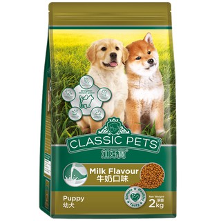 Thức Ăn Hạt Cho Chó Con Classic Pet Puppy Vị Sữa 2Kg