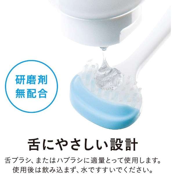 Gel làm sạch lưỡi NONIO 45g của Lion Nhật Bản