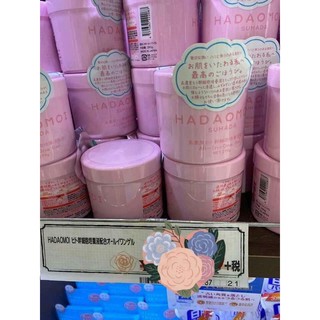 KEM DƯỠNG TẾ BÀO GỐC HADAOMOI 290G nội địa Nhật