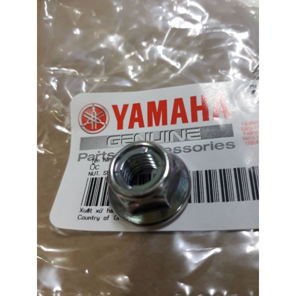 ốc bắt cùi đĩa sau Exciter loại có khóa ốc Yamaha