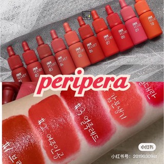 SON PERIPERA INK VELVET