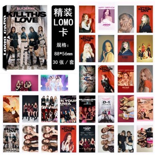 Lomo Blackpink Kill This Love (ảnh hộp giấy 30 tấm)