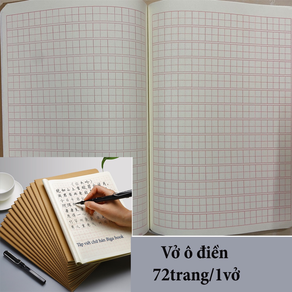 (Loại dày) Combo 5 vở tập viết chữ Hán, luyện viết chữ Trung Nhật Hàn giấy dày đẹp loại tốt 72 trang