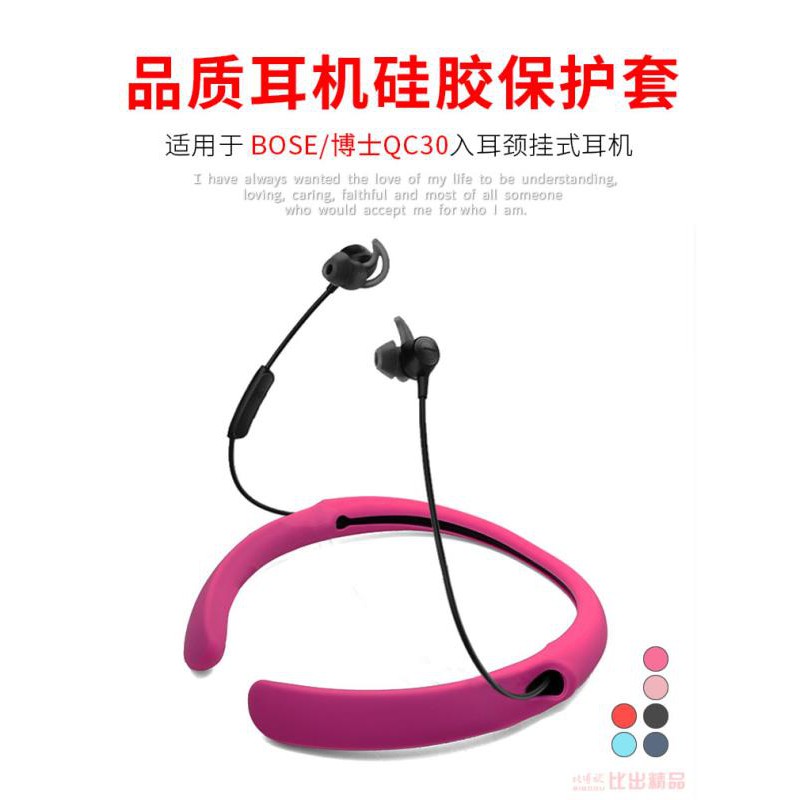 Vỏ Bảo Vệ Hộp Sạc Tai Nghe Bluetooth Không Dây Chống Ồn Cho Bose Quietcontrol 30 Ốp