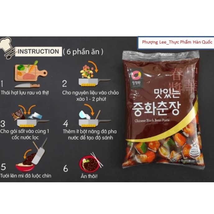 Sốt tương đen hàn quốc 250g - 중화 춘장