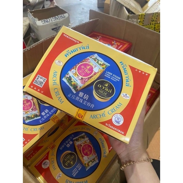 01 Hũ Kem Dưỡng Da Arché Pearl Cream 3gr Thái Lan Chính Hãng 100%