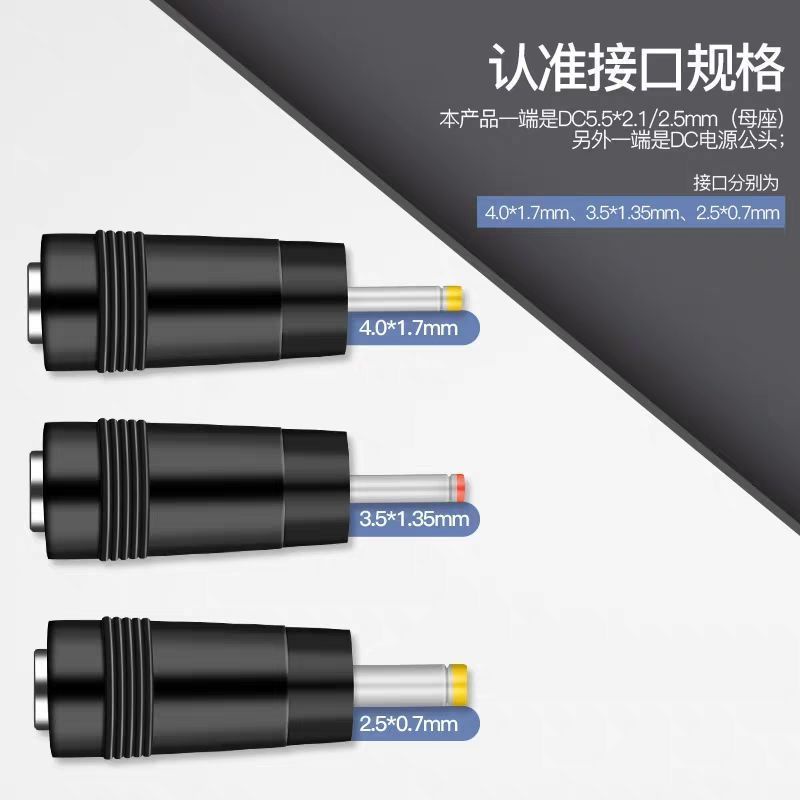 Dây Cáp Chuyển Đổi Nguồn DC 5521 Đầu Tròn Chuyên Dụng Cho Đèn Bàn