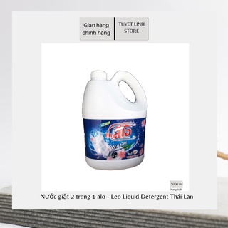 Nước giặt 2 trong 1 alo - leo liquid detergent thái lan - 3000ml