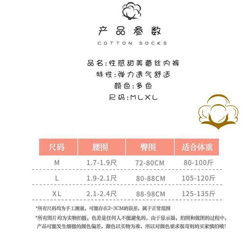 Quần lót nữ pha ren hoa - quần chip su thun lạnh không đường may cao cấp siêu sexy M13 | BigBuy360 - bigbuy360.vn